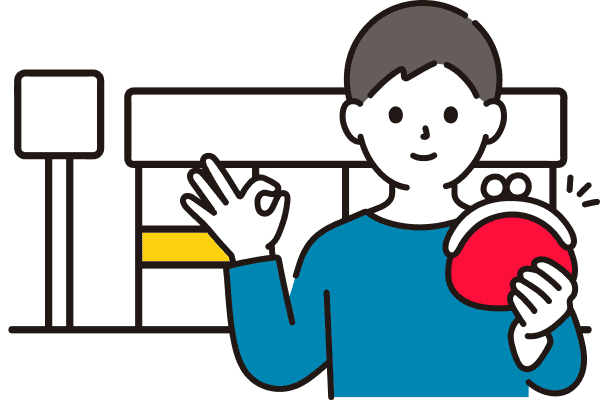 申込フォームに情報を入力